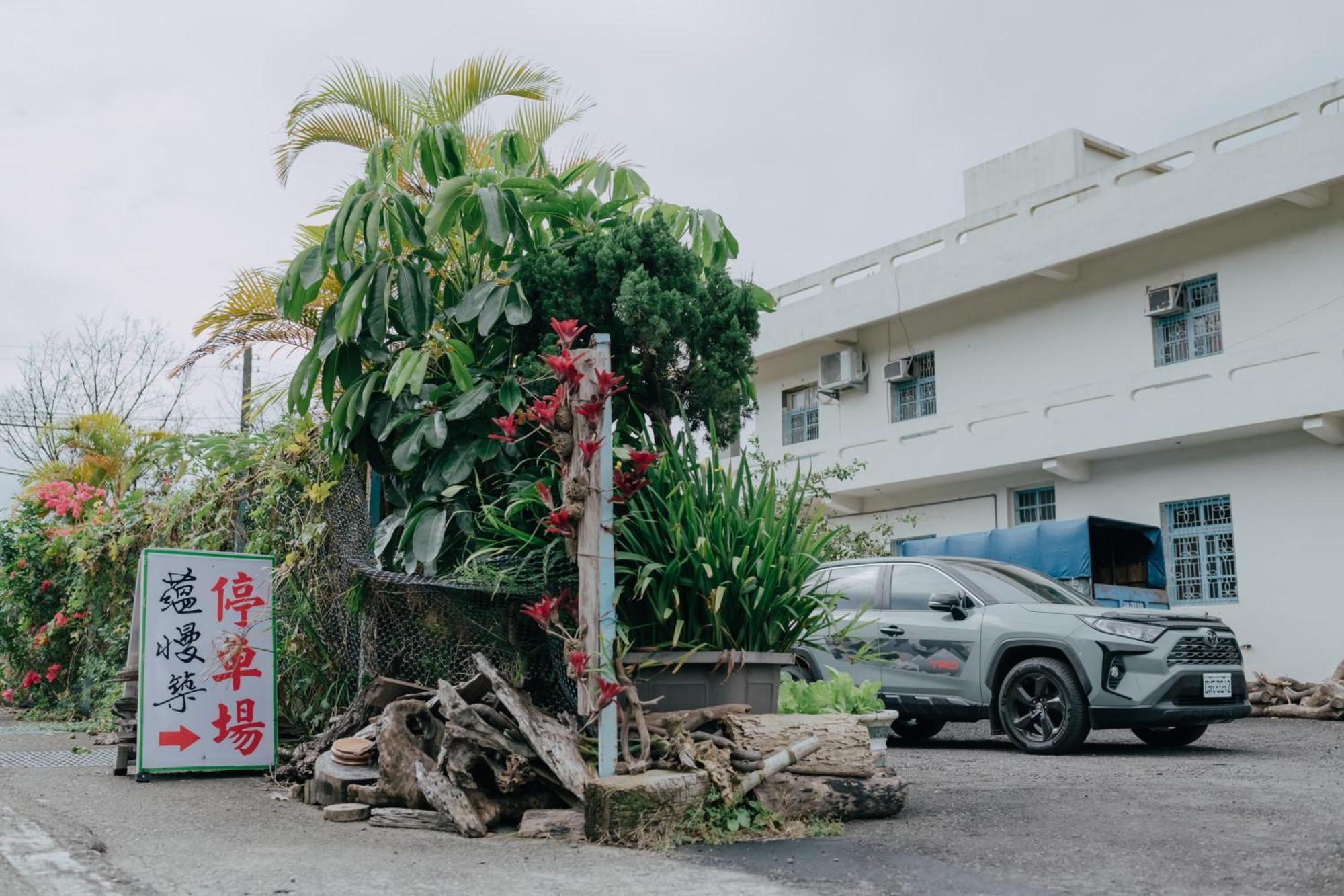 蘊慢築 茶花藝主題民宿 Yun Man Zhu Homestay Kungkuan Kültér fotó